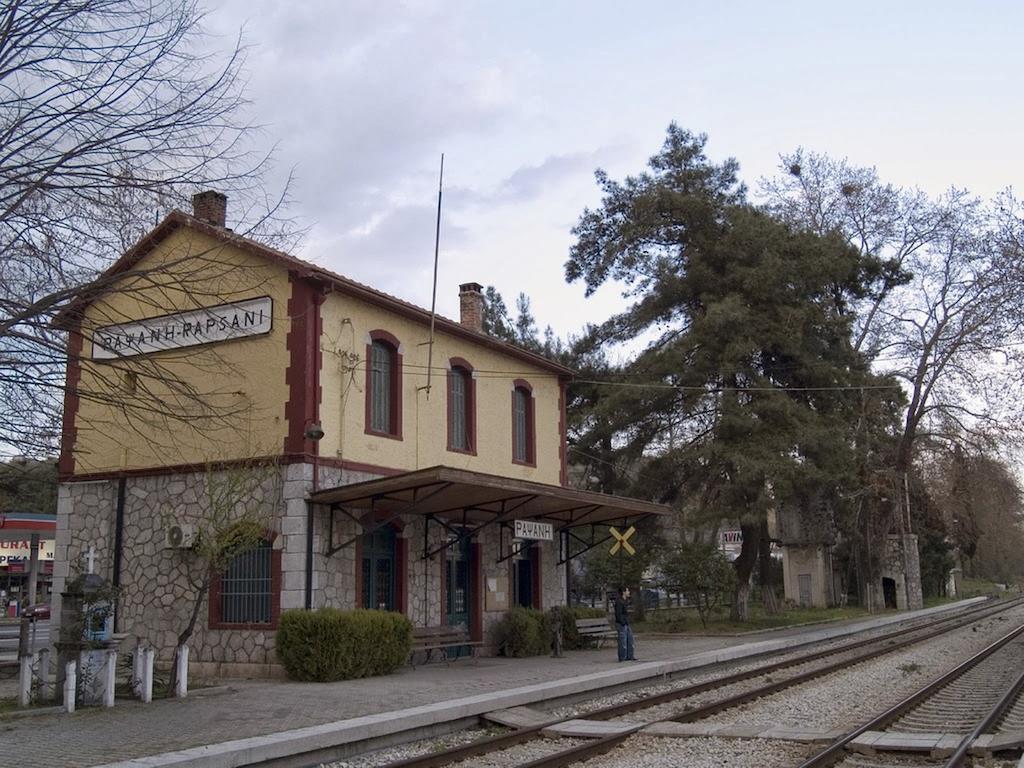 Vassilis Guesthouse Rapsani Exterior photo